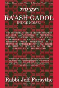 Ra'ash Gadol book